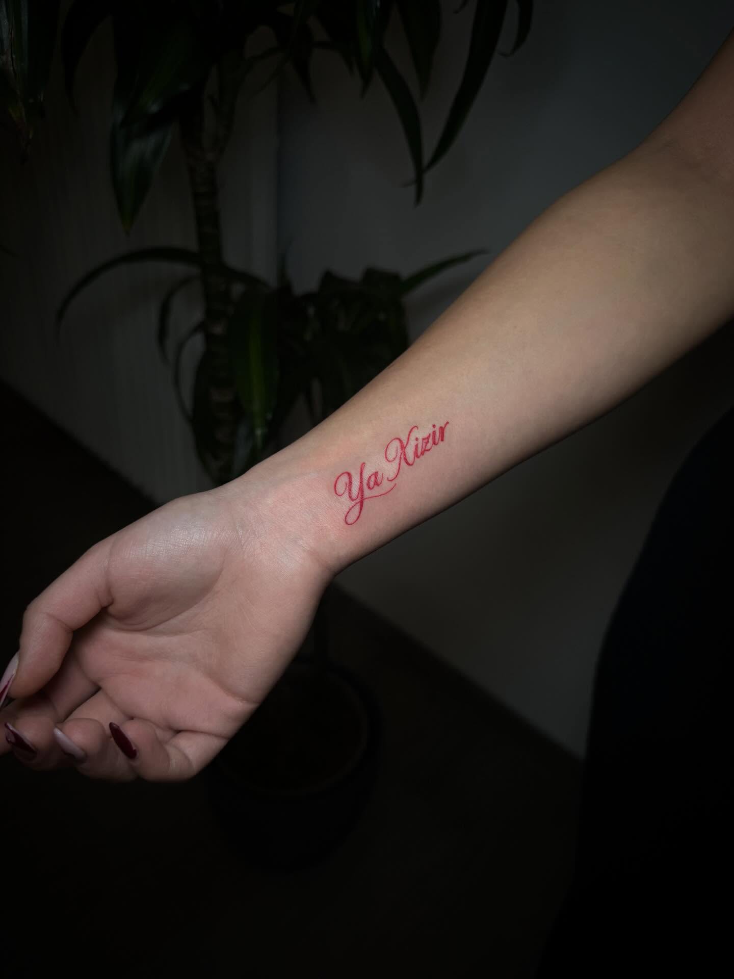 Just Ink · 34